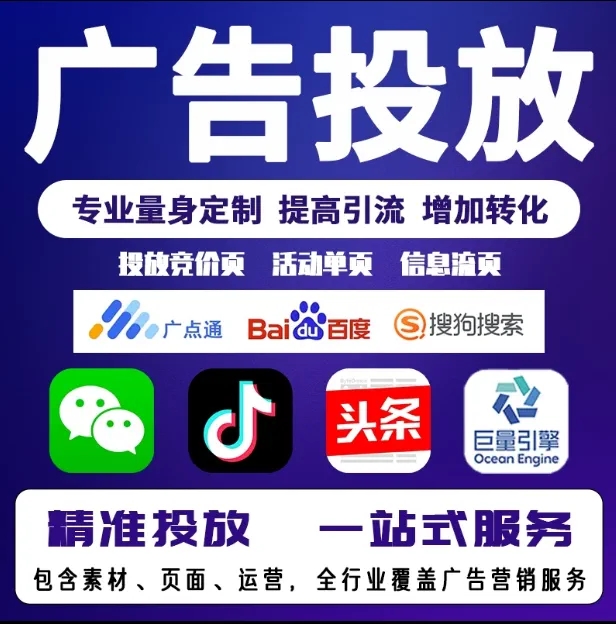 新邱节能设备今日头条高返点行发户