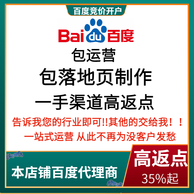 新邱流量卡腾讯广点通高返点白单户
