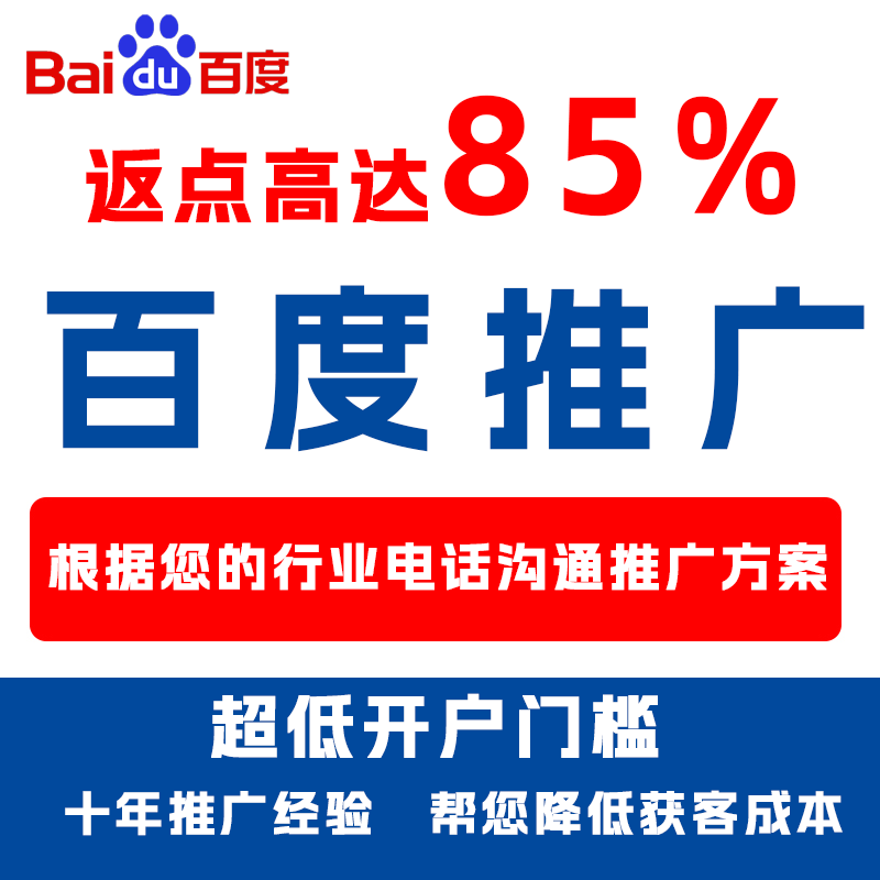 新邱厌食搜狗高返点端口户
