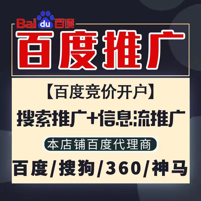 新邱新能源搜狗高返点框架户