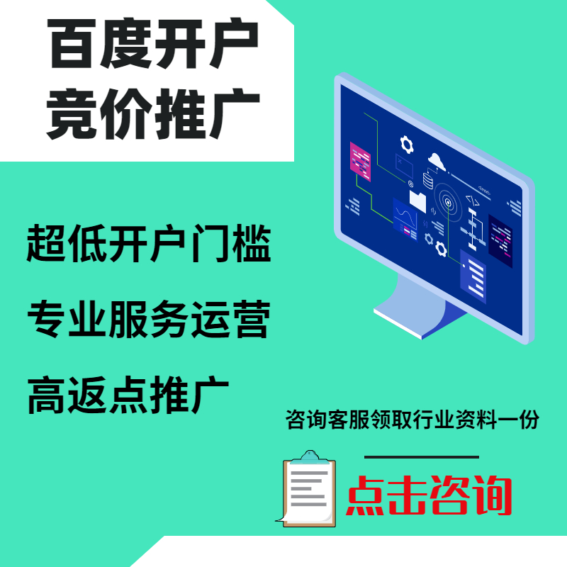 新邱手工活今日头条高返点端口户